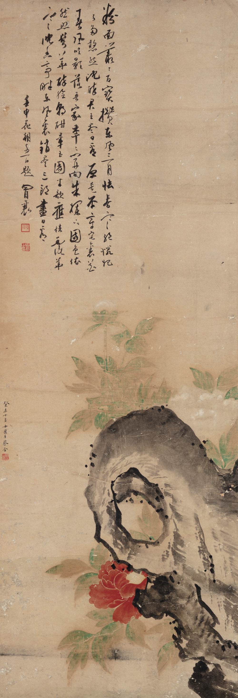 a蔡含-1-8（124×42cm轴.jpg