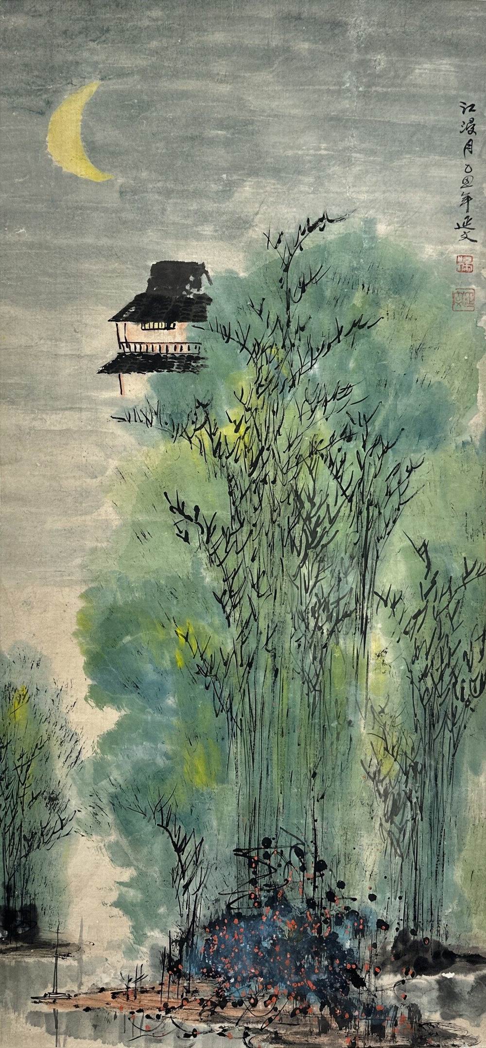 杨延文-11-8（133×62cm轴.jpg