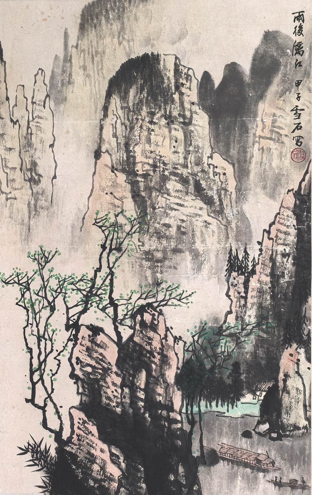 a白雪石-14-8（66×41cm轴.jpg