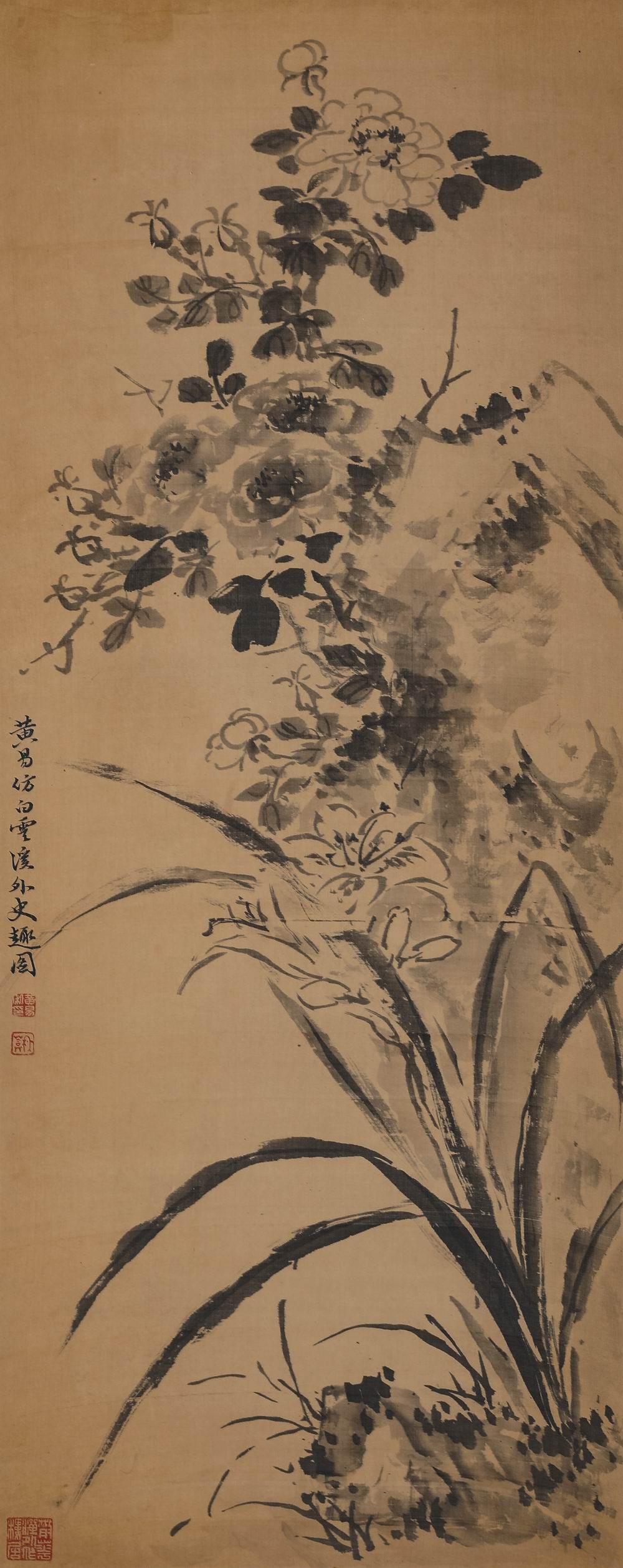 黄易-4-8（87x35绢轴.jpg