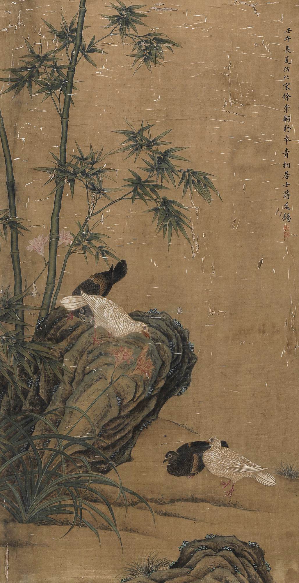 蒋廷锡-8-8（101x52cm绢轴.jpg