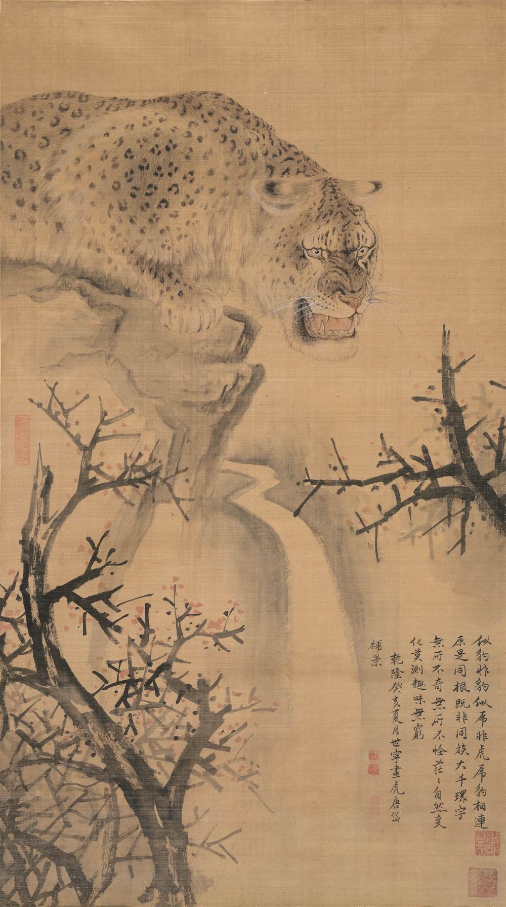 郎世宁唐岱-1-8（80x45原绢镜.jpg