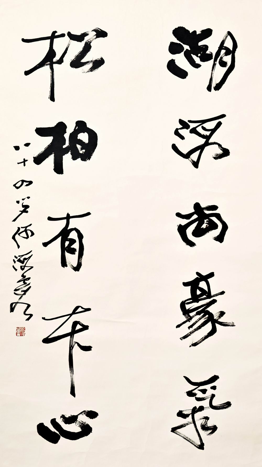 a何海霞 -1-8（120×65cm镜.jpg