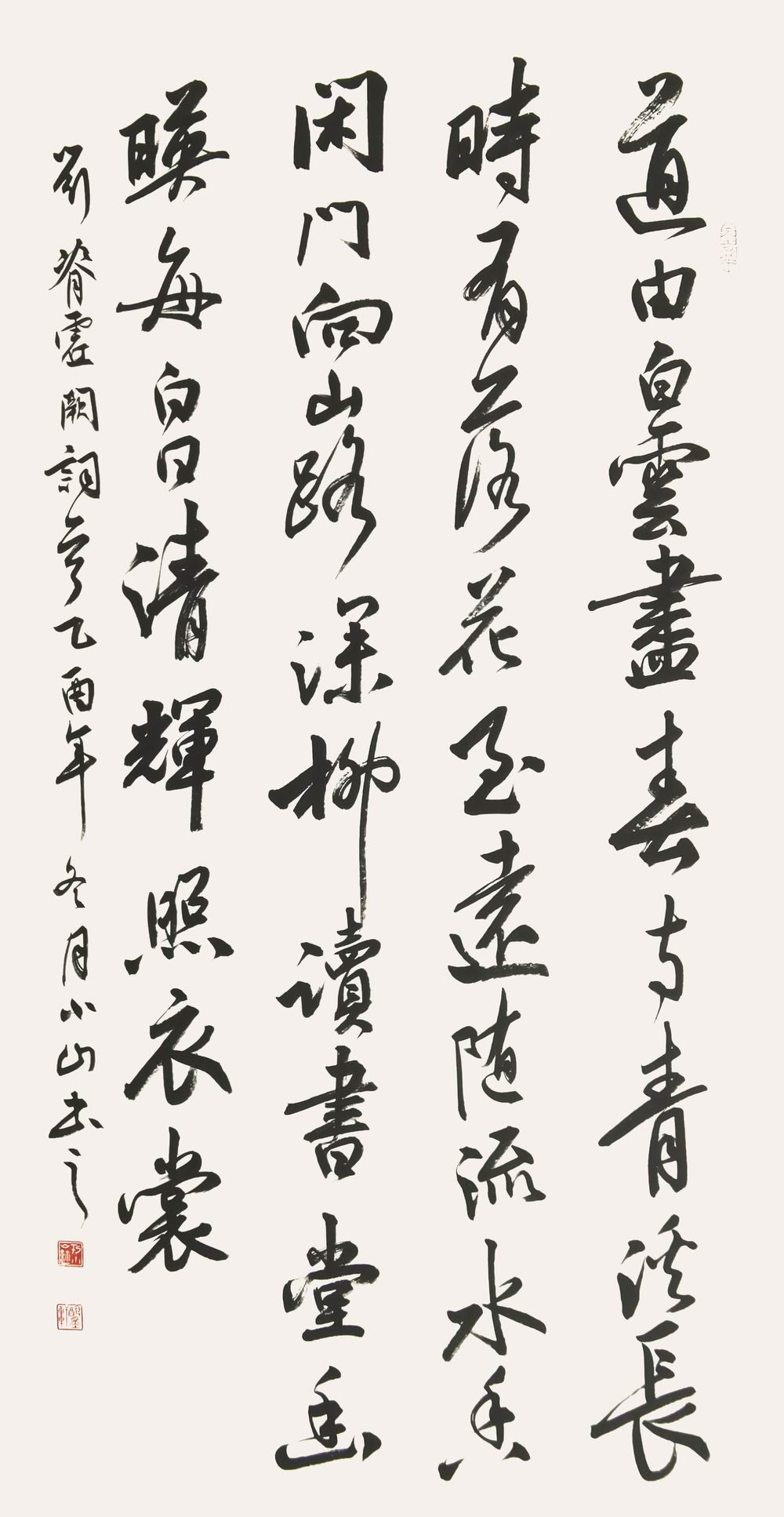 a于小山-3-8（136-68镜.jpg