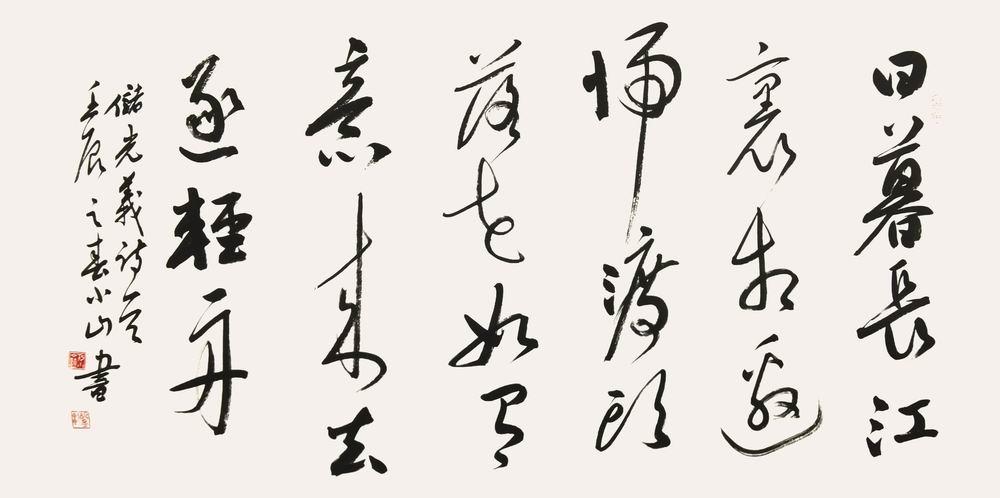 a于小山-2-8（68-136镜.jpg