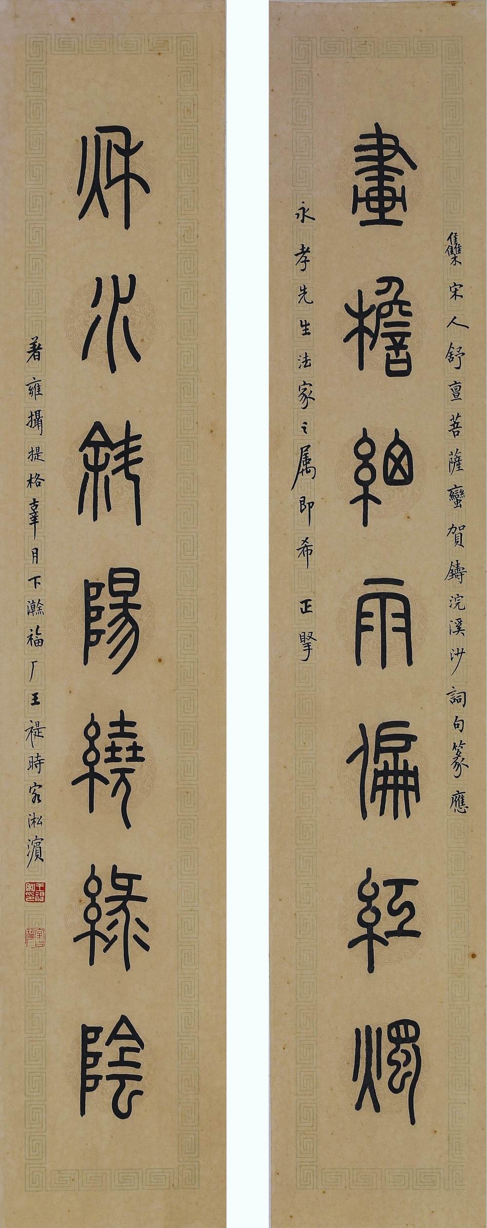 王福厂-10-8（67x12.5x2轴.jpg