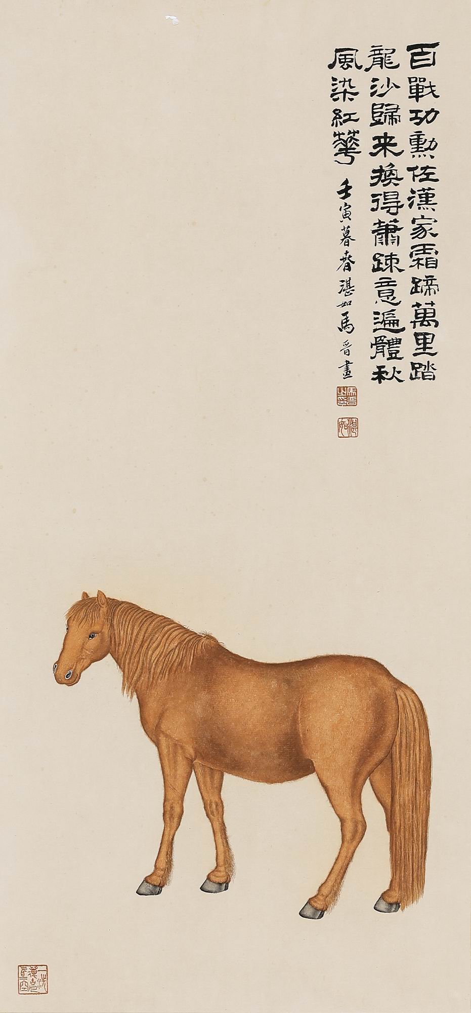 马晋-5-8（68x32cm轴.jpg