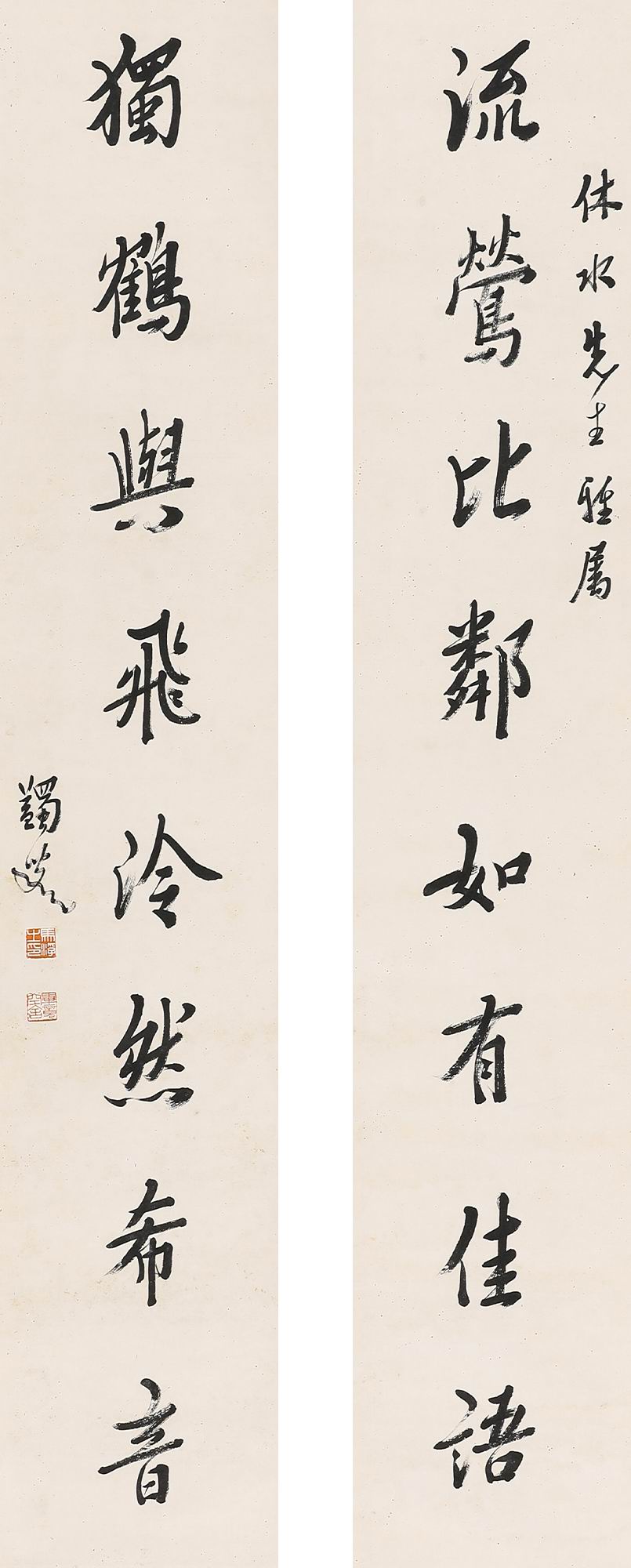 马一浮-3-8（138x25cmx2轴.jpg