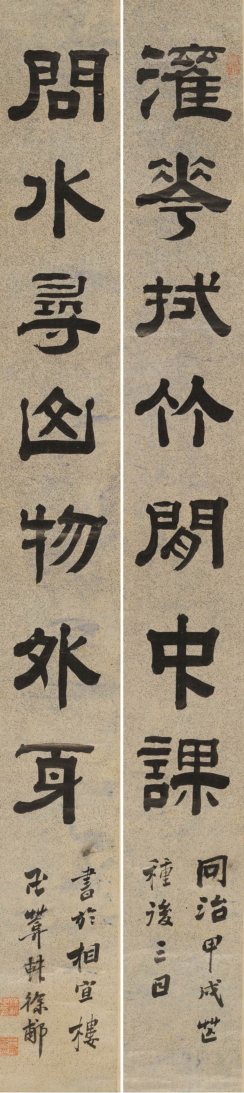 徐郁-3-8（115x13cmx2原轴.jpg
