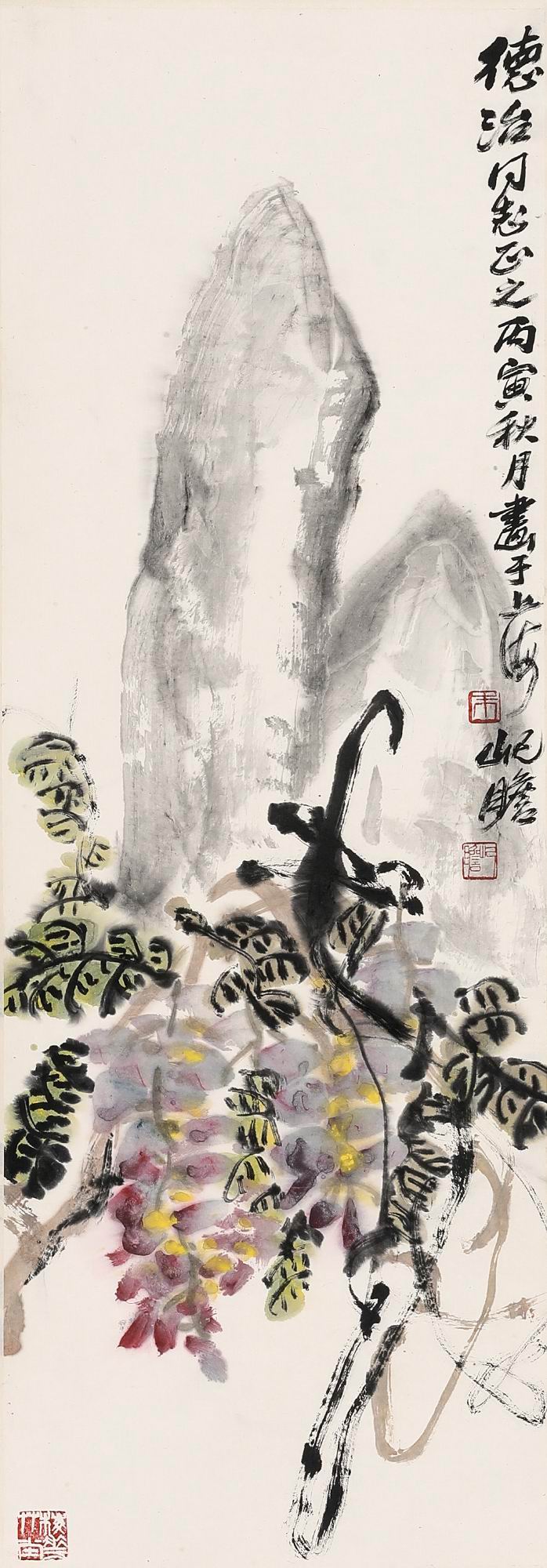朱屺瞻-9-8（94x33cm轴.jpg