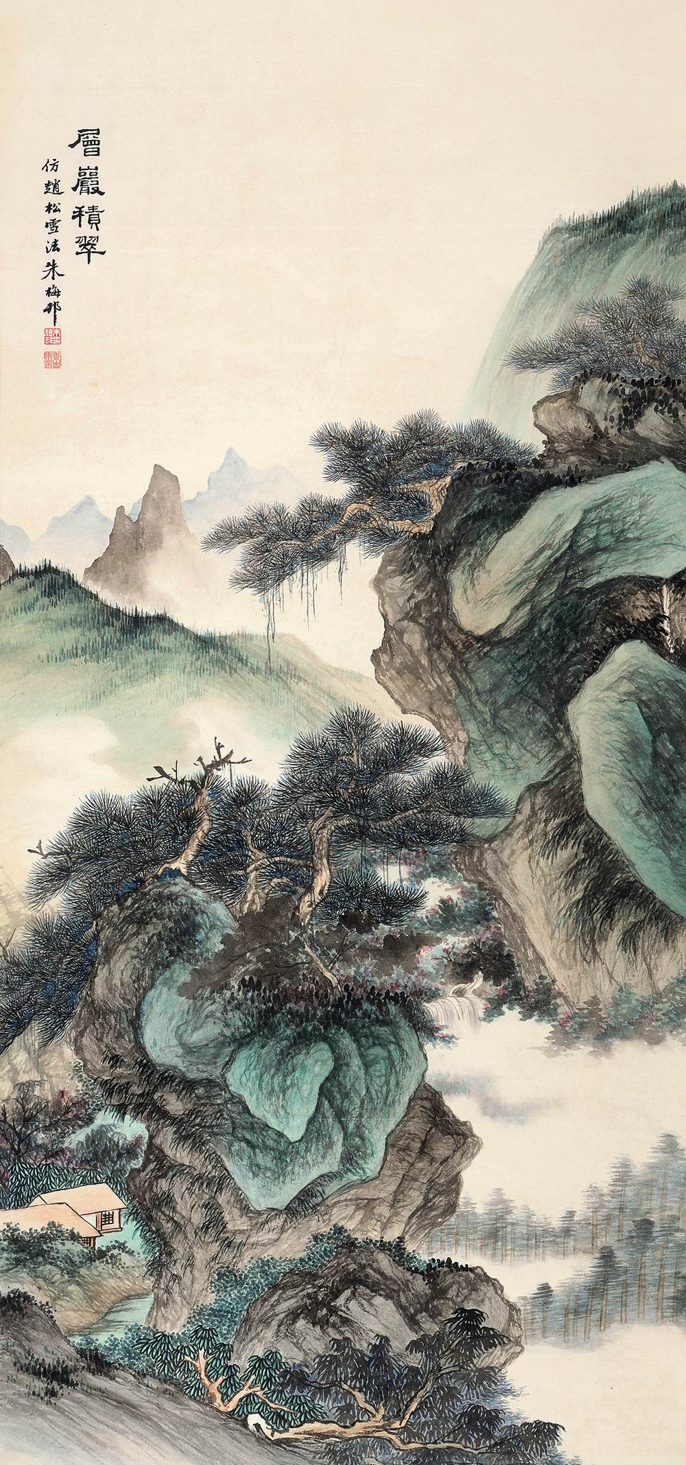 a朱梅邨-6-8（132×61 cm轴.jpg