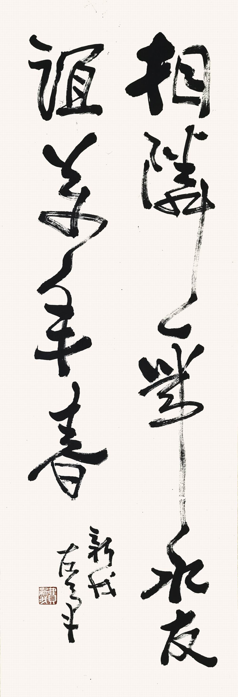 a费新我-5-8（97-35轴04#.jpg