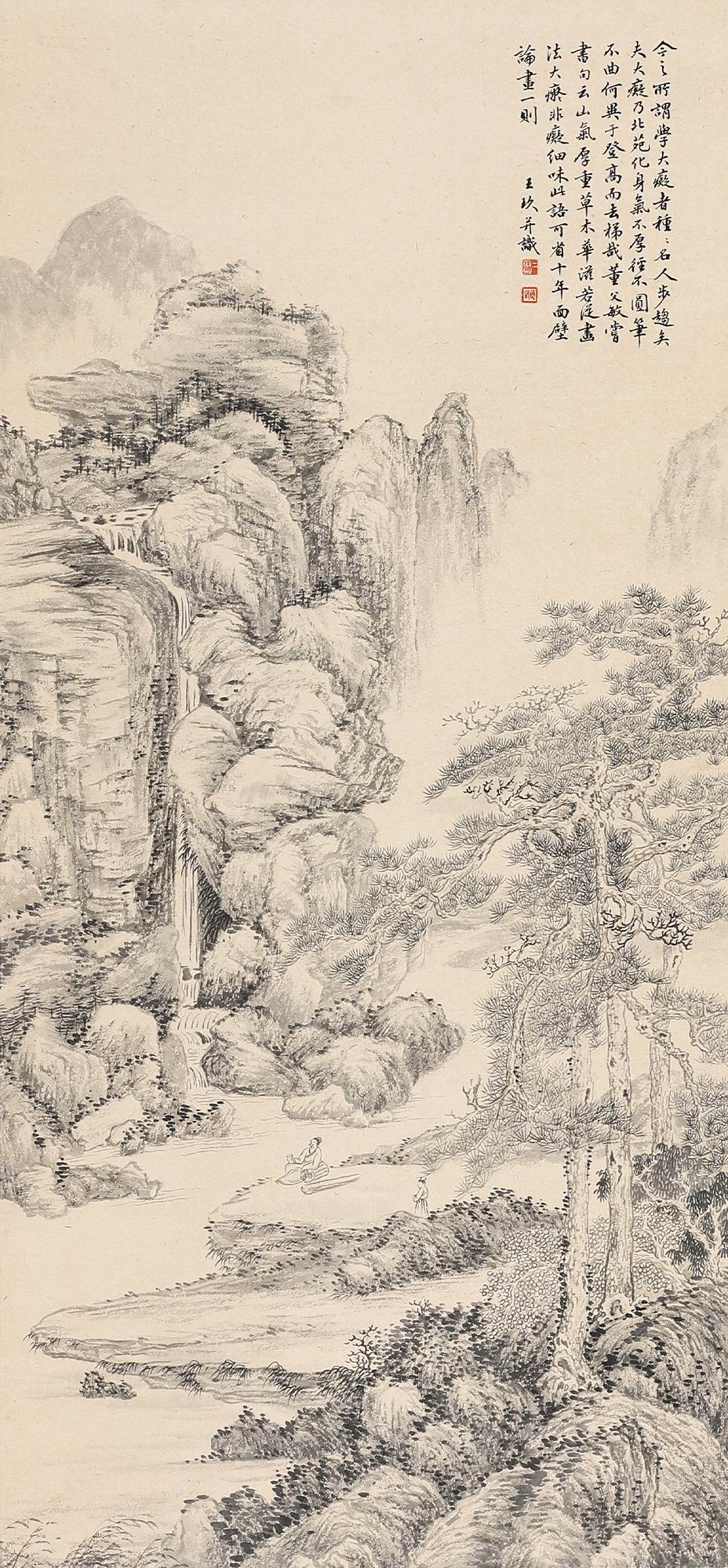 王玖 -1-8（120x56cm轴.jpg