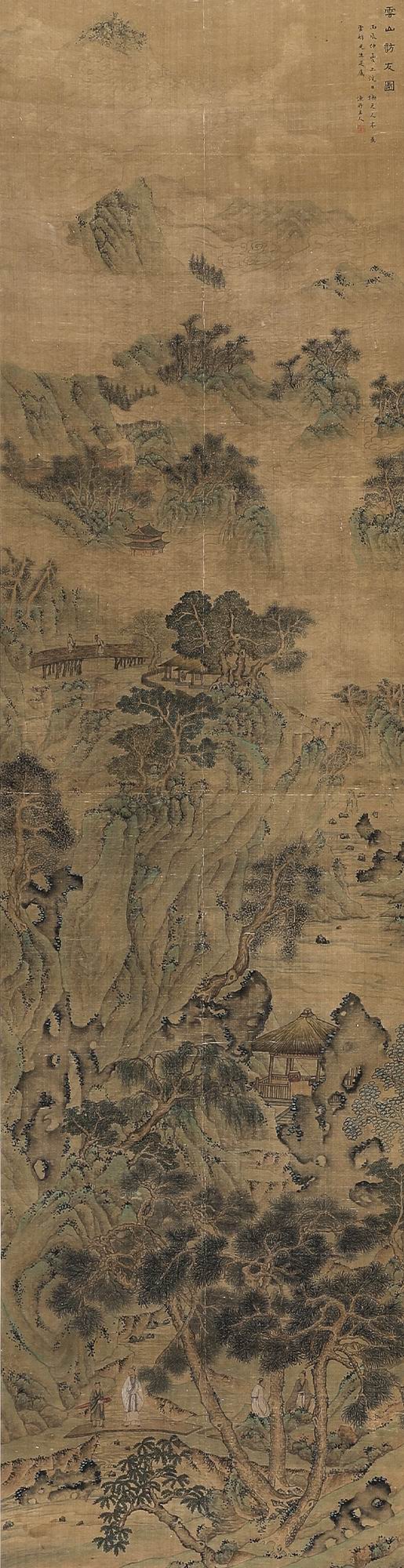 蔡嘉-2-8（260x67cm绢轴.jpg