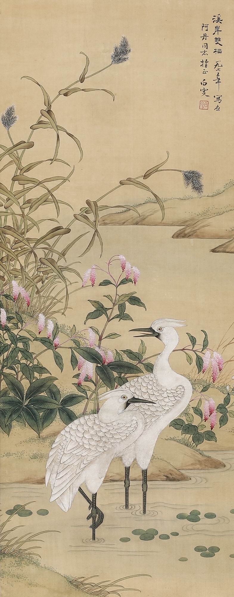 邓白-1-8（100x39cm绢轴.jpg
