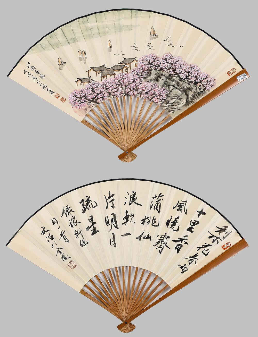 宋文治-4-8（18x50成扇.jpg