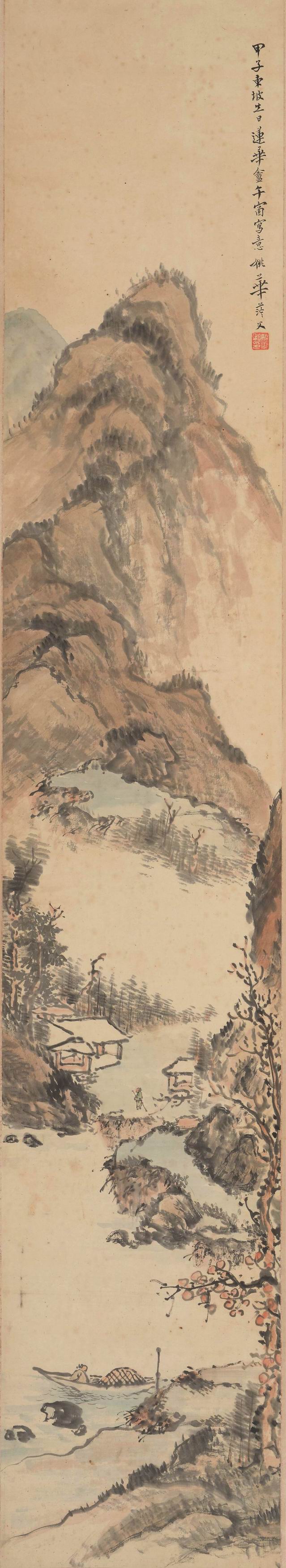 姚华-5-8（133x24cm原轴.jpg