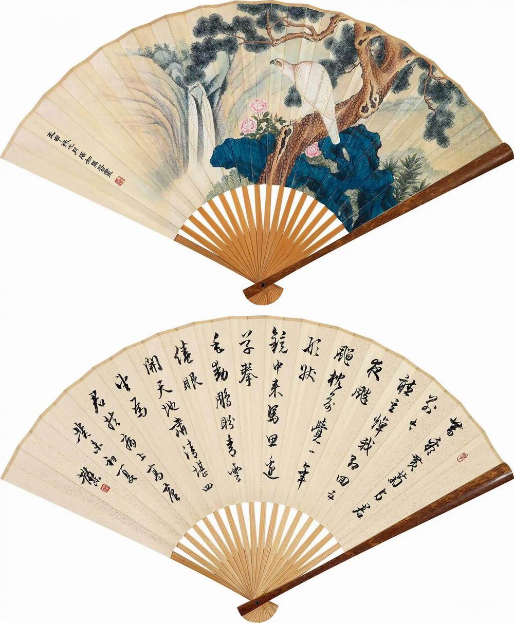 马晋 邓散木-2-8（19x53成扇.jpg