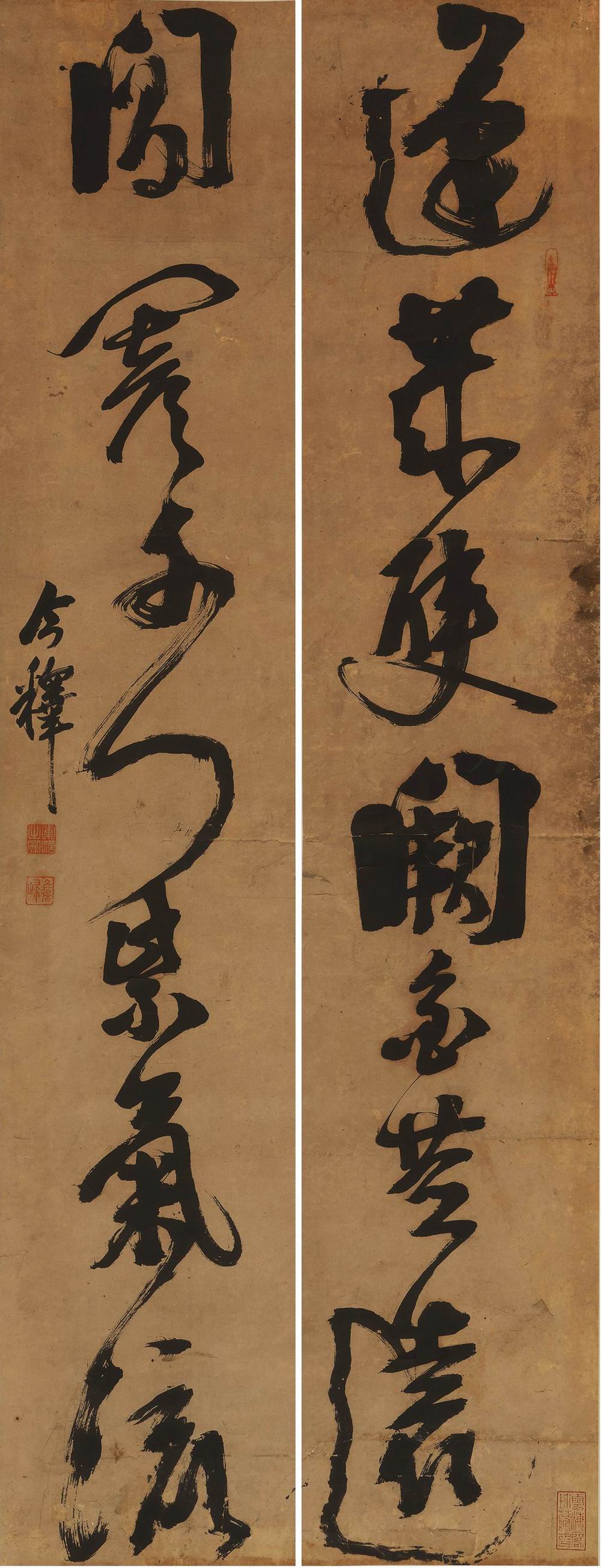 今释-1-8（125.5x24cmx2轴.jpg