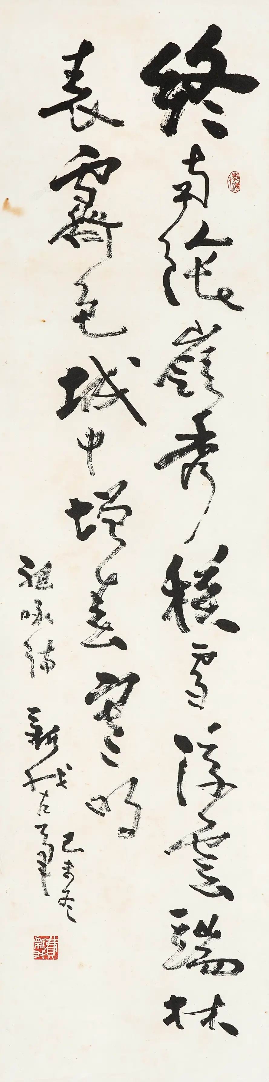 a费新我-8-8（136×34cm旧轴.jpg