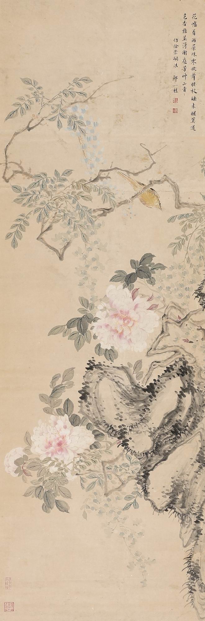 邹一桂-5-8（153x51cm轴.jpg