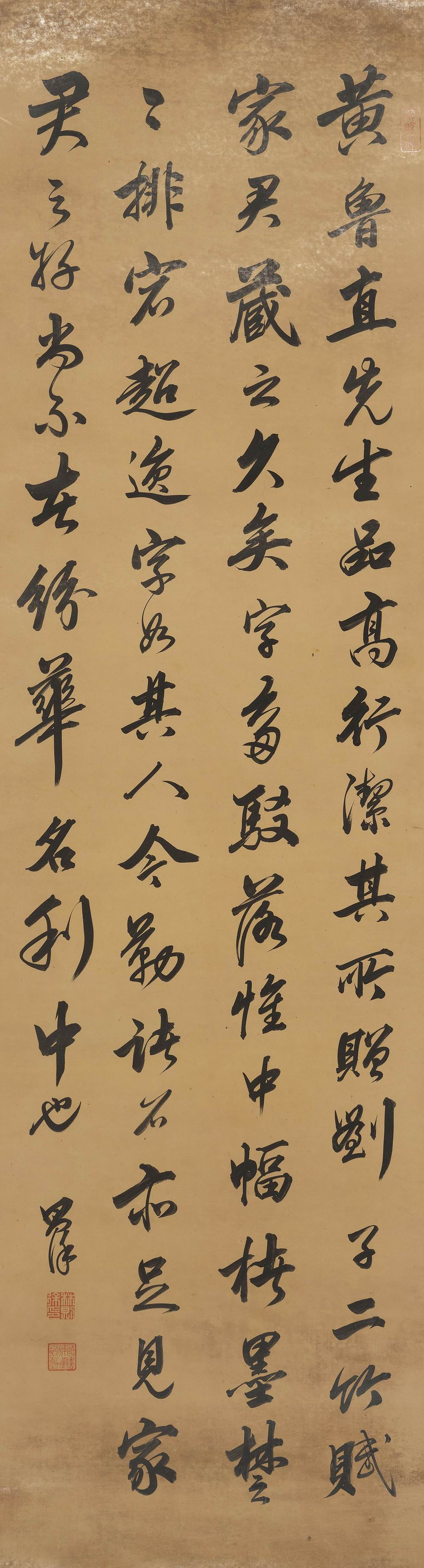 林则徐-9-8（150x39cm轴.jpg
