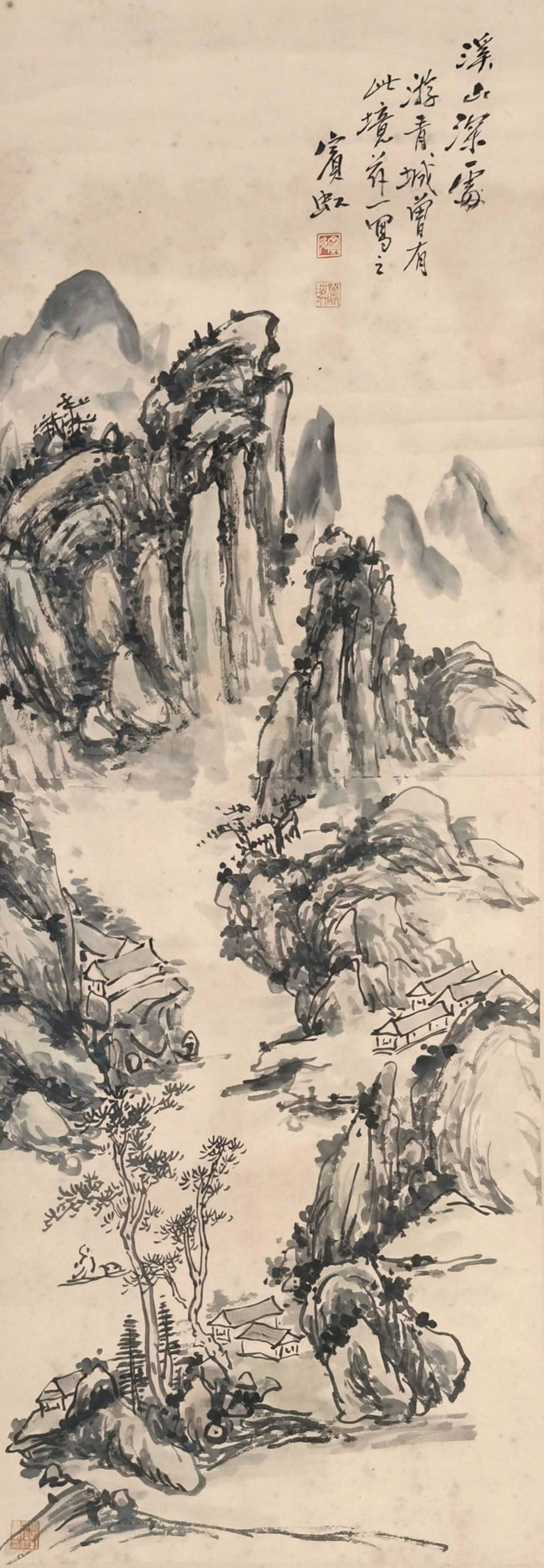 a黄宾虹-7-8（95×33.3cm原轴.jpg