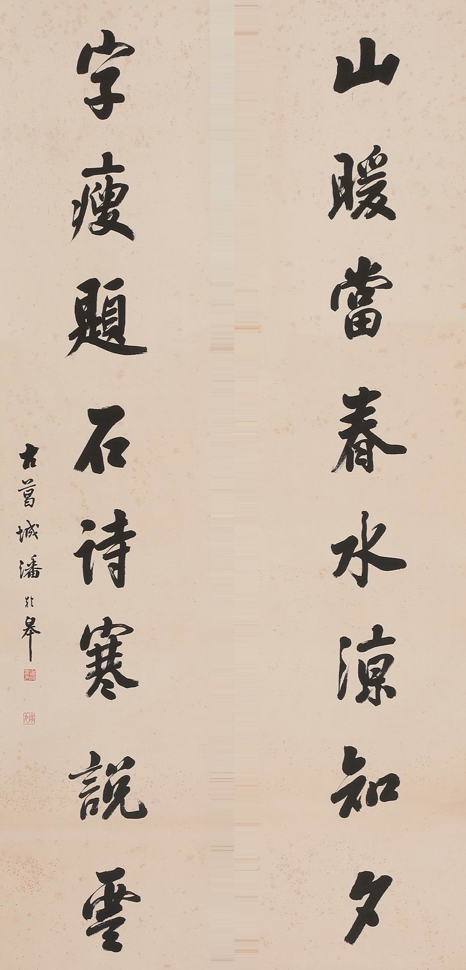 潘龄皋-6-8（134x29cmx2原轴.jpg