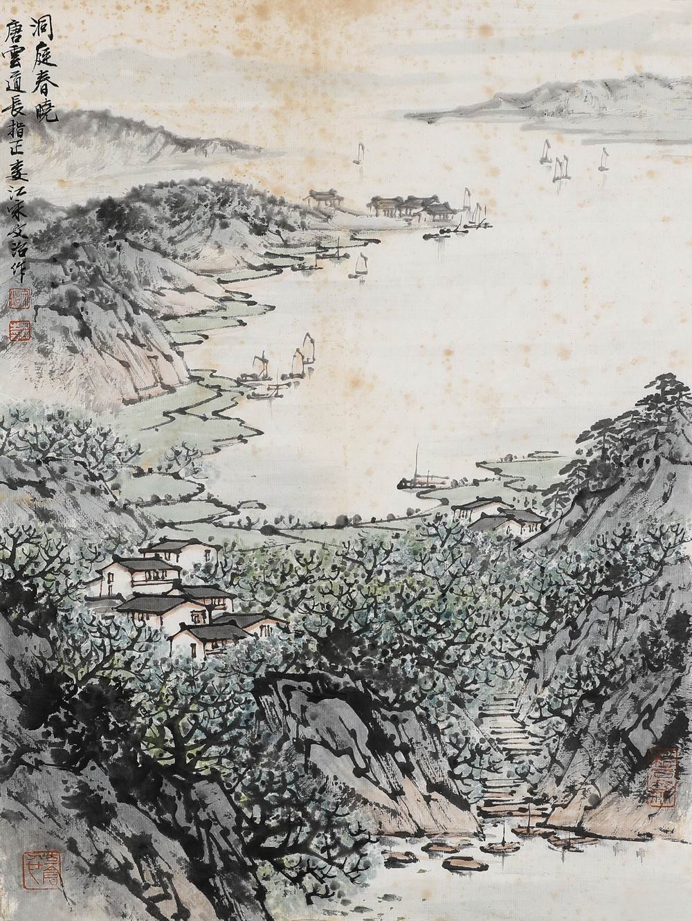 宋文治-9-8（45x34cm片.jpg