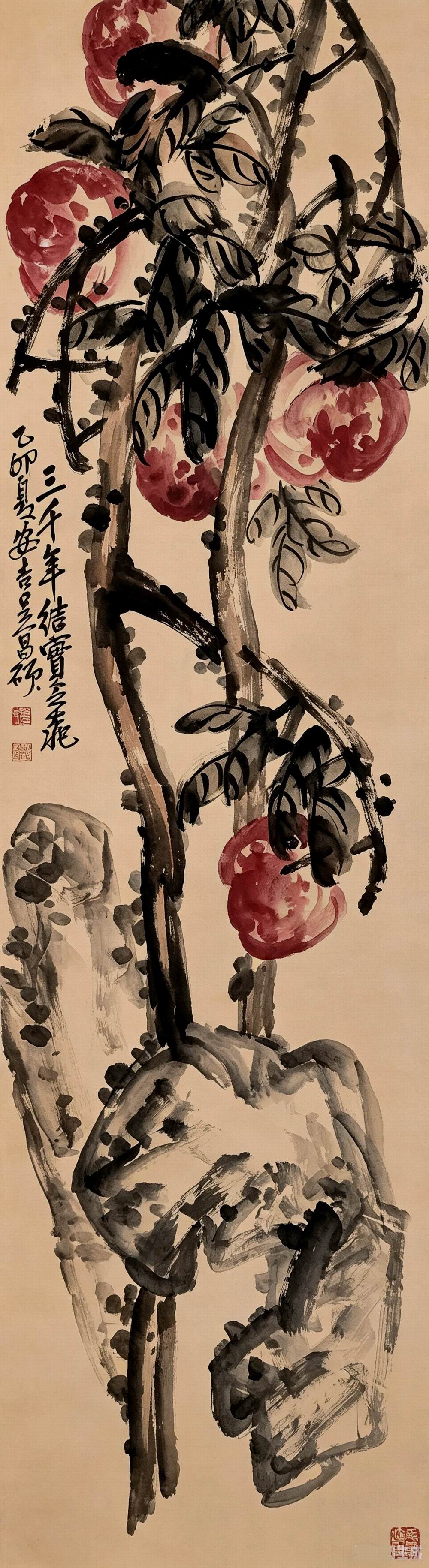 吴昌硕-13-8（139x38绢轴.jpg