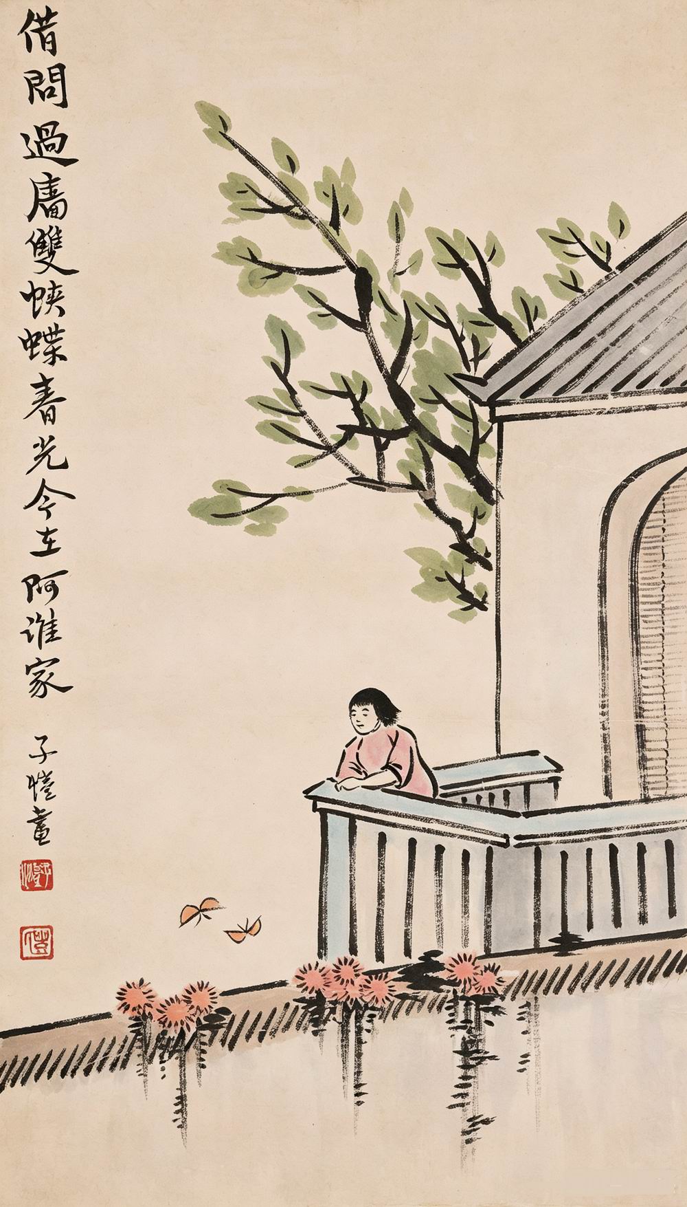 a丰子恺-3-8（60×33cm轴.jpg