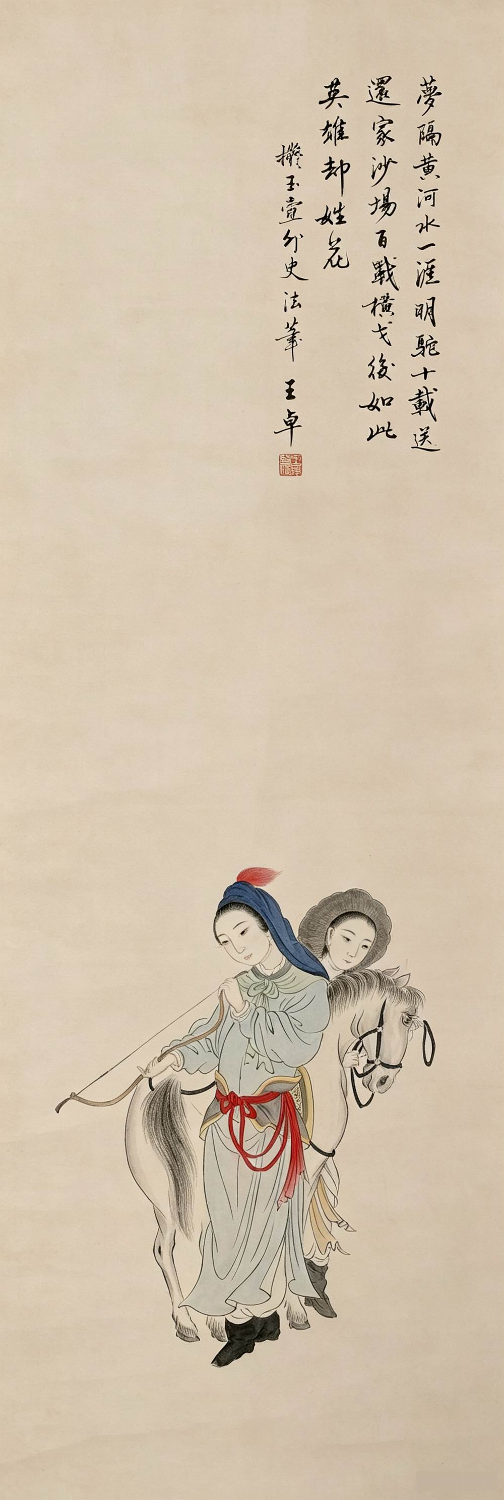a王卓-1-8(96-32镜.jpg
