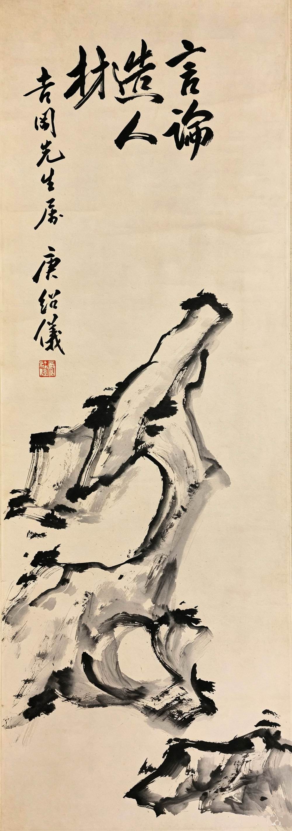 a唐绍仪-1-8（99.5x34cm原轴.jpg