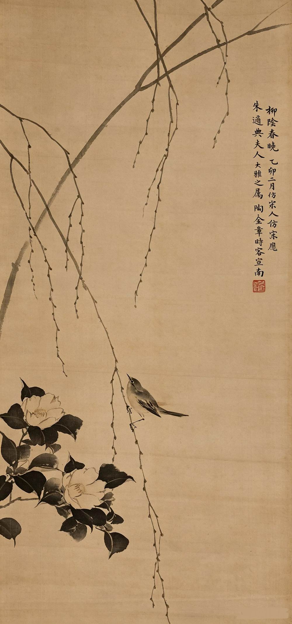 a金章-1-8（70.5x33绢轴.jpg