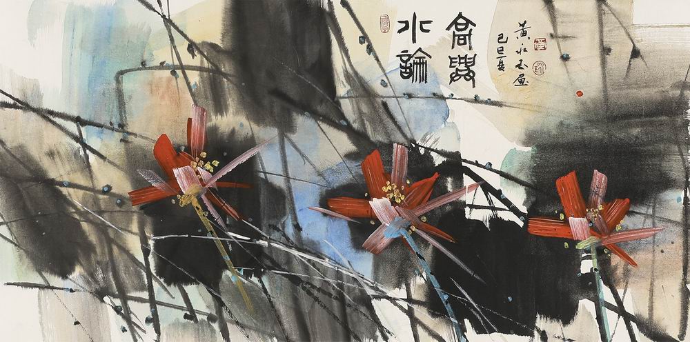 黄永玉-7-8（68-137镜.jpg