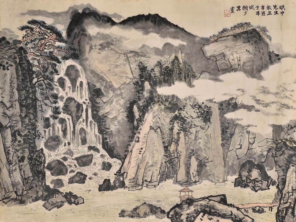 赖少其-2-8（68×91cm原镜.jpg