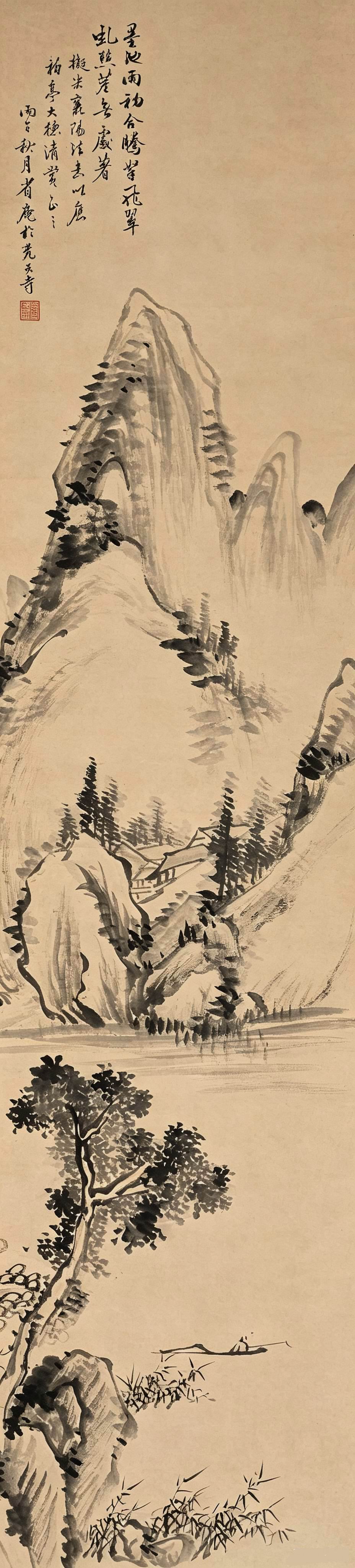 a省庵-1-8（131x30原轴.jpg
