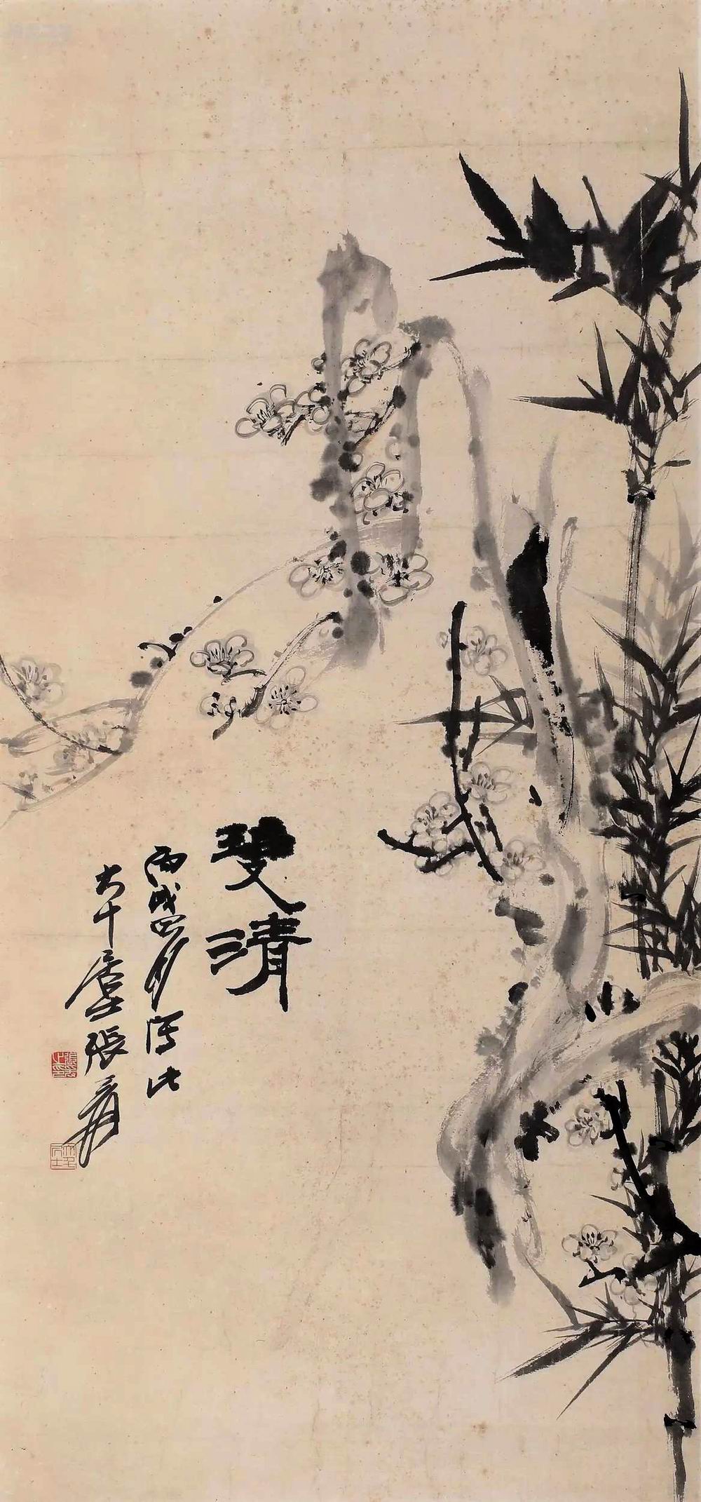 a张大千-16-8（93×44cm原镜.jpg
