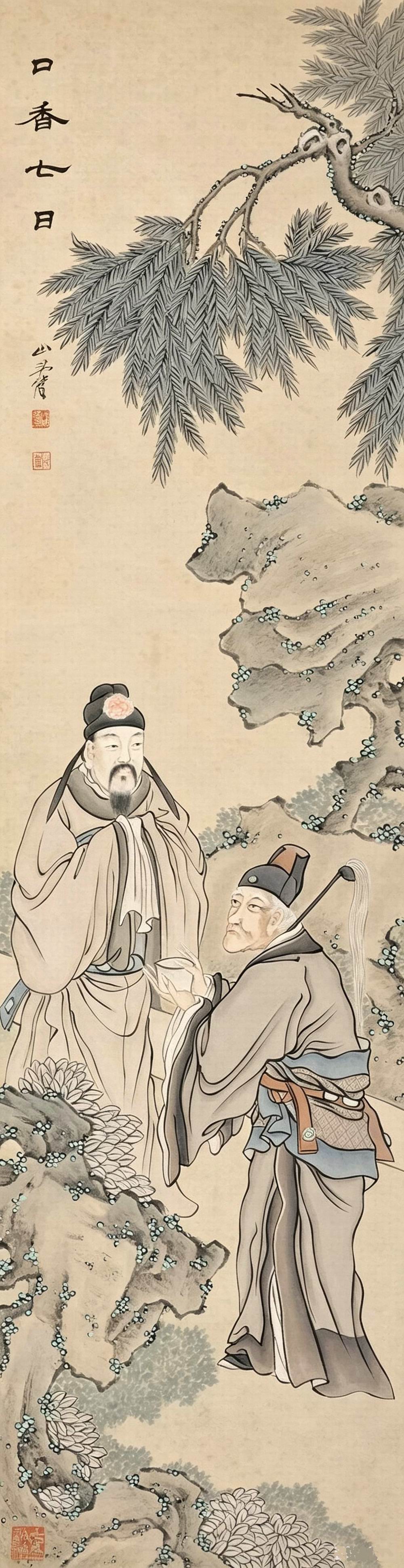 a黄山寿-7-8（124x32cm原轴.jpg