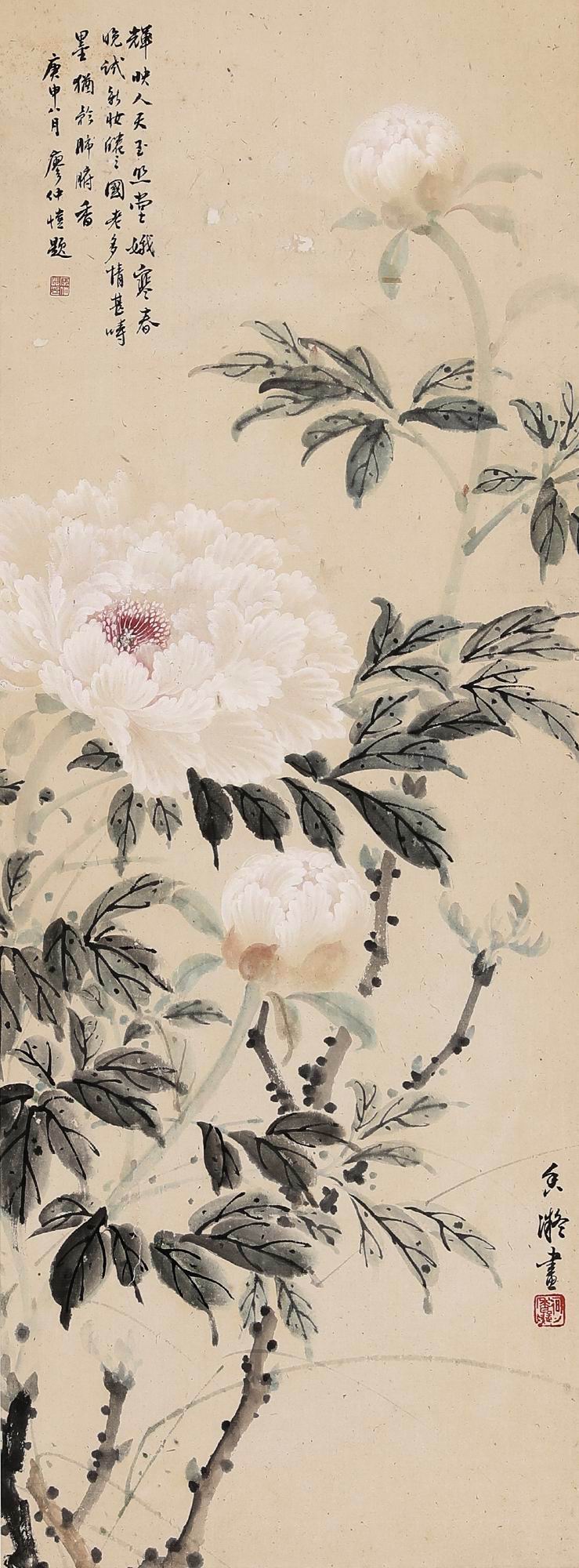 何香凝-3-8（84x31cm轴.jpg