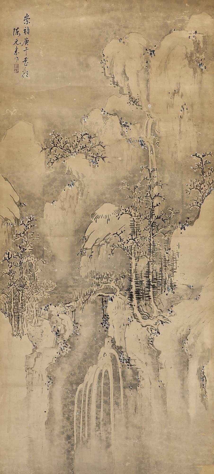 陈元素-1-8（126x57cm原轴.jpg