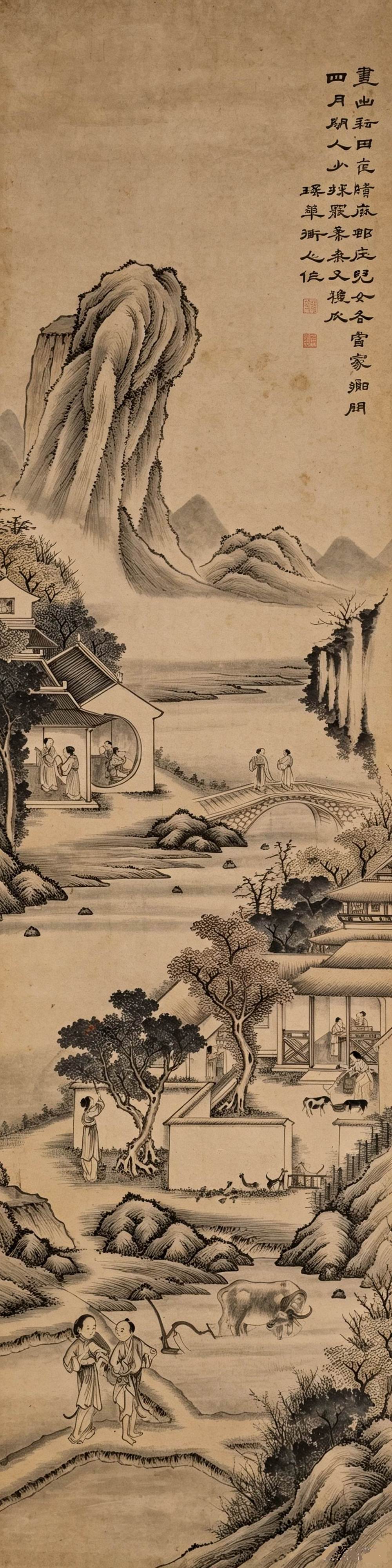 a皇六子-1-8（137-37原轴.jpg