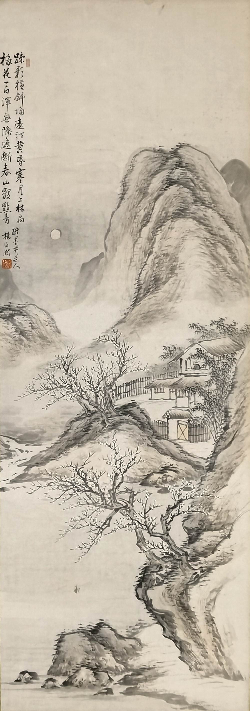 杨伯润-3-8（137x48镜框-0..3）.jpg