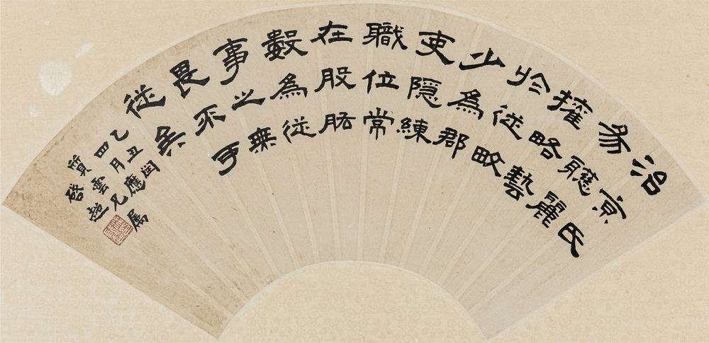 a梁启超-2（18.5x51cm原绢镜.jpg