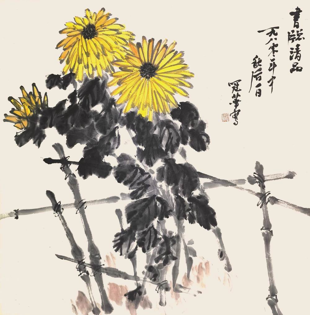 a高冠华-8-8（68-68轴.jpg