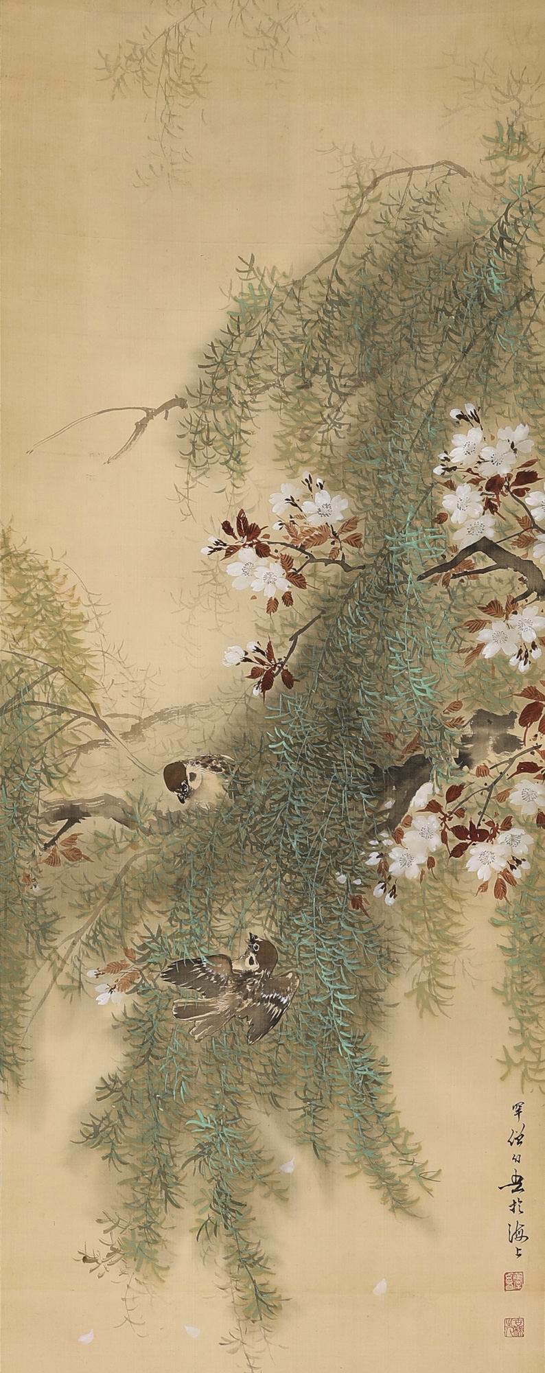 a黄幻吾-7-8（105×4cm绢轴.jpg