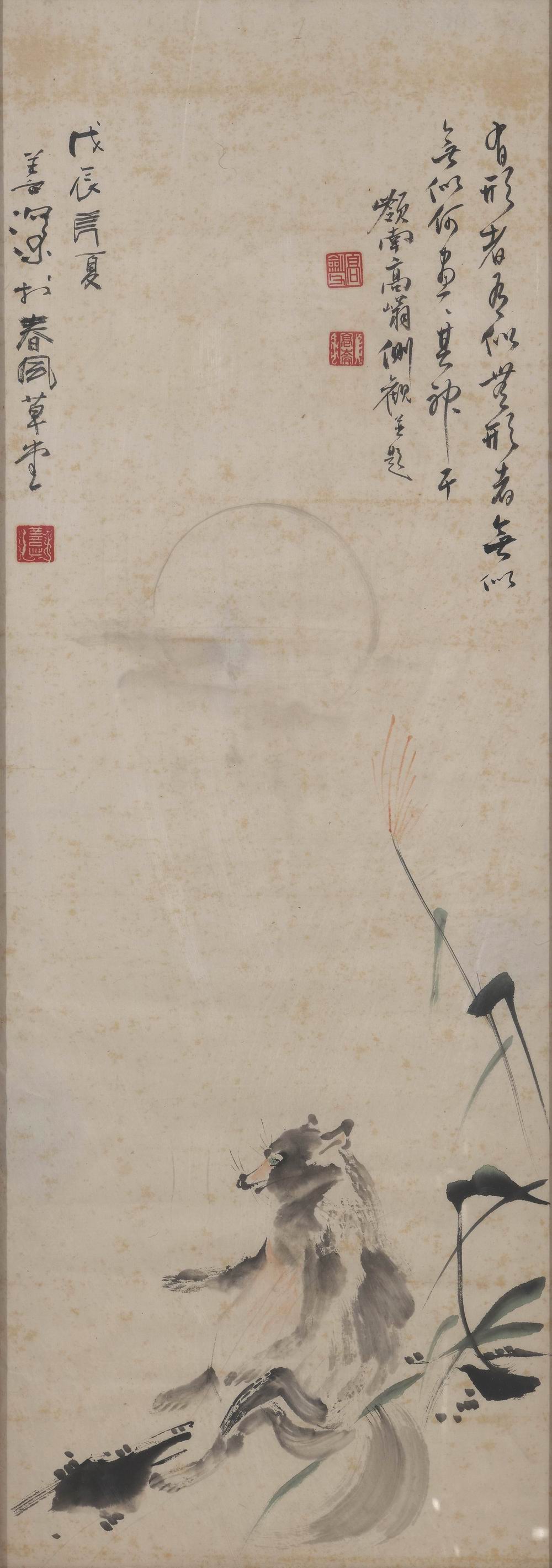 杨善深-5-8（87x30cm绢框.jpg