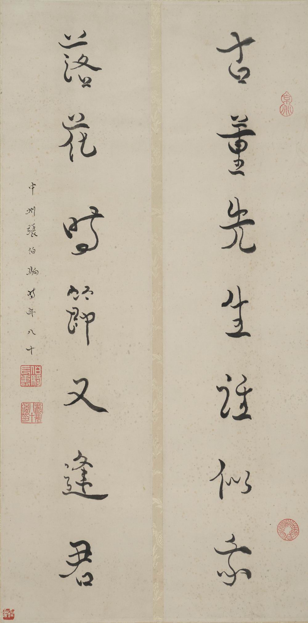 张伯驹-1-8（68x16.5cmx2轴.jpg