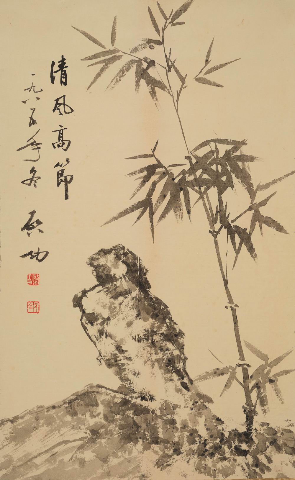 启功-6-8（60×37cm轴.jpg