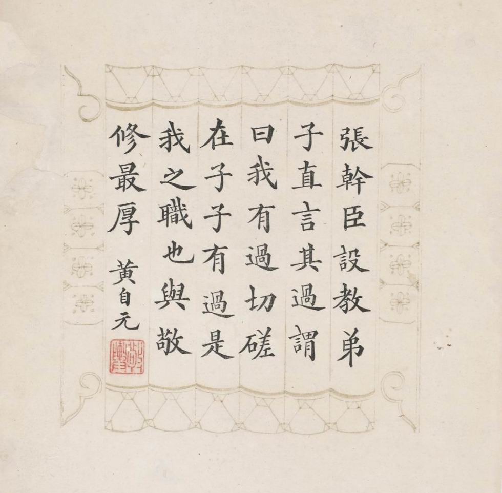 a黄自元-2-8（15x15镜.jpg